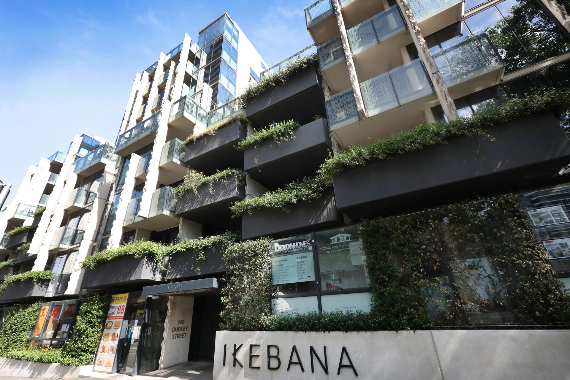 108/140 Dudley Street West Melbourne VIC, West Melbourne - Thumbnail 2