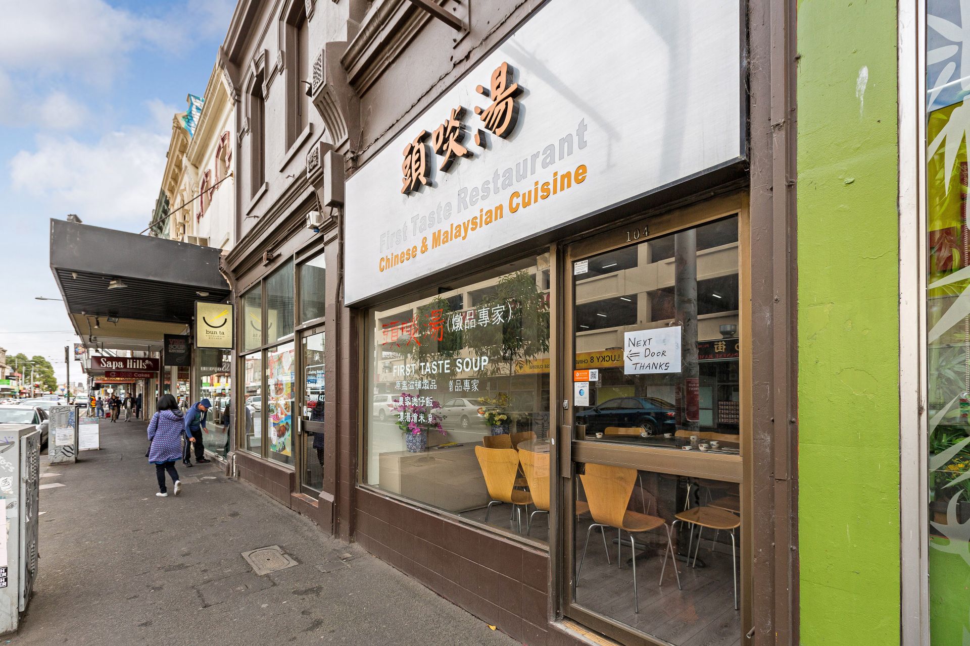 104 Hopkins Street, Footscray - Thumbnail 6