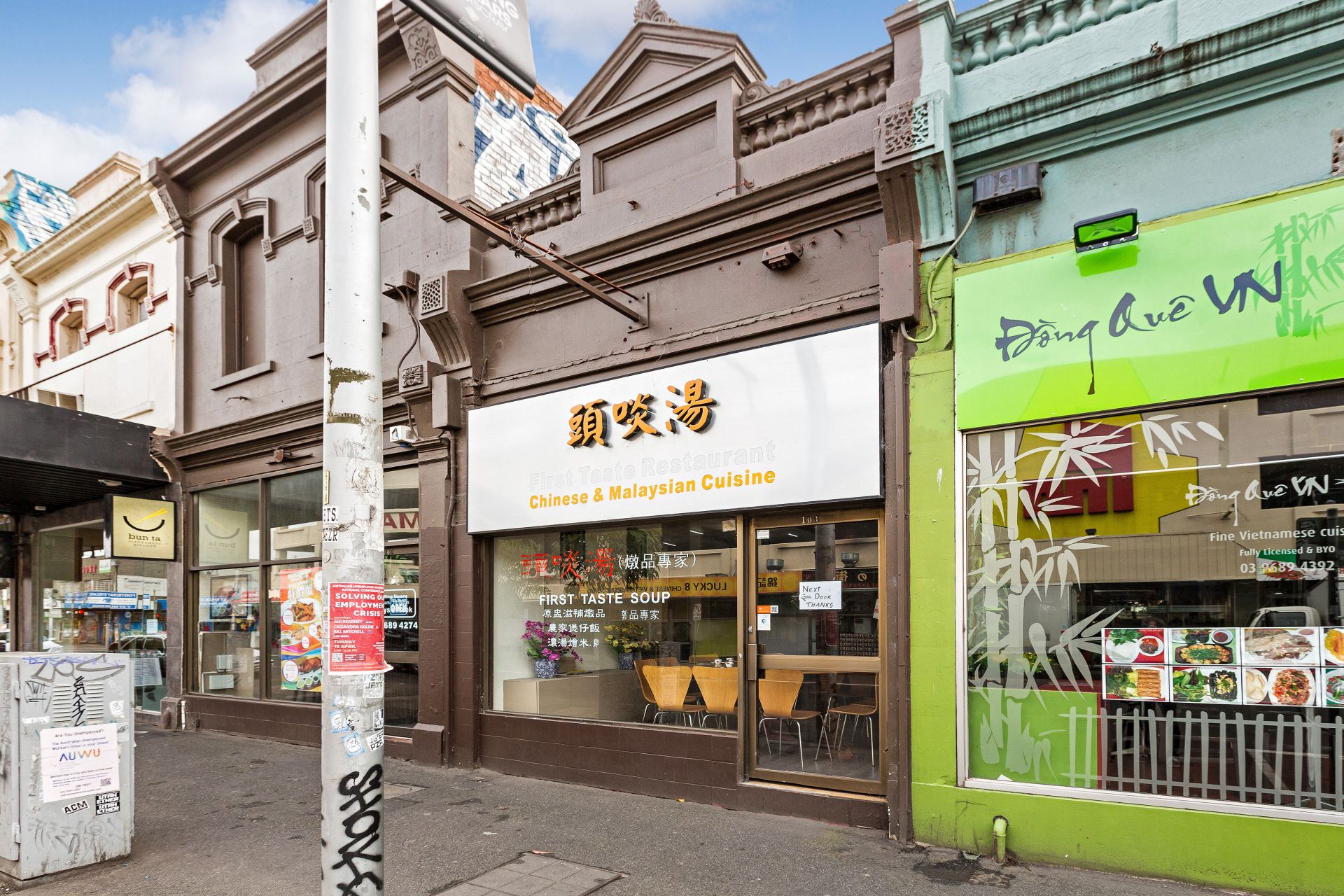 104 Hopkins Street, Footscray - Thumbnail 3