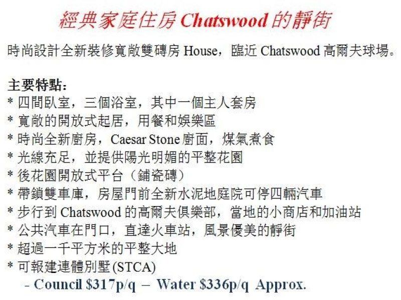 102 Beaconsfield Road CHATSWOOD NSW, Chatswood - Thumbnail 3