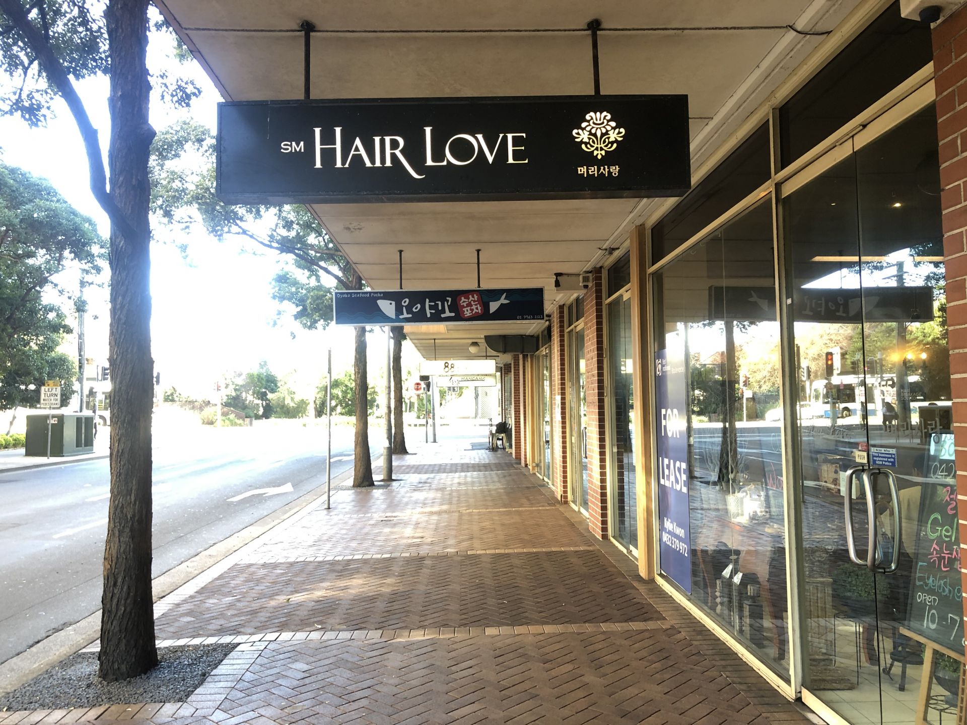 Shop 255/20-34 Albert Road, Strathfield | Strathfield Partners