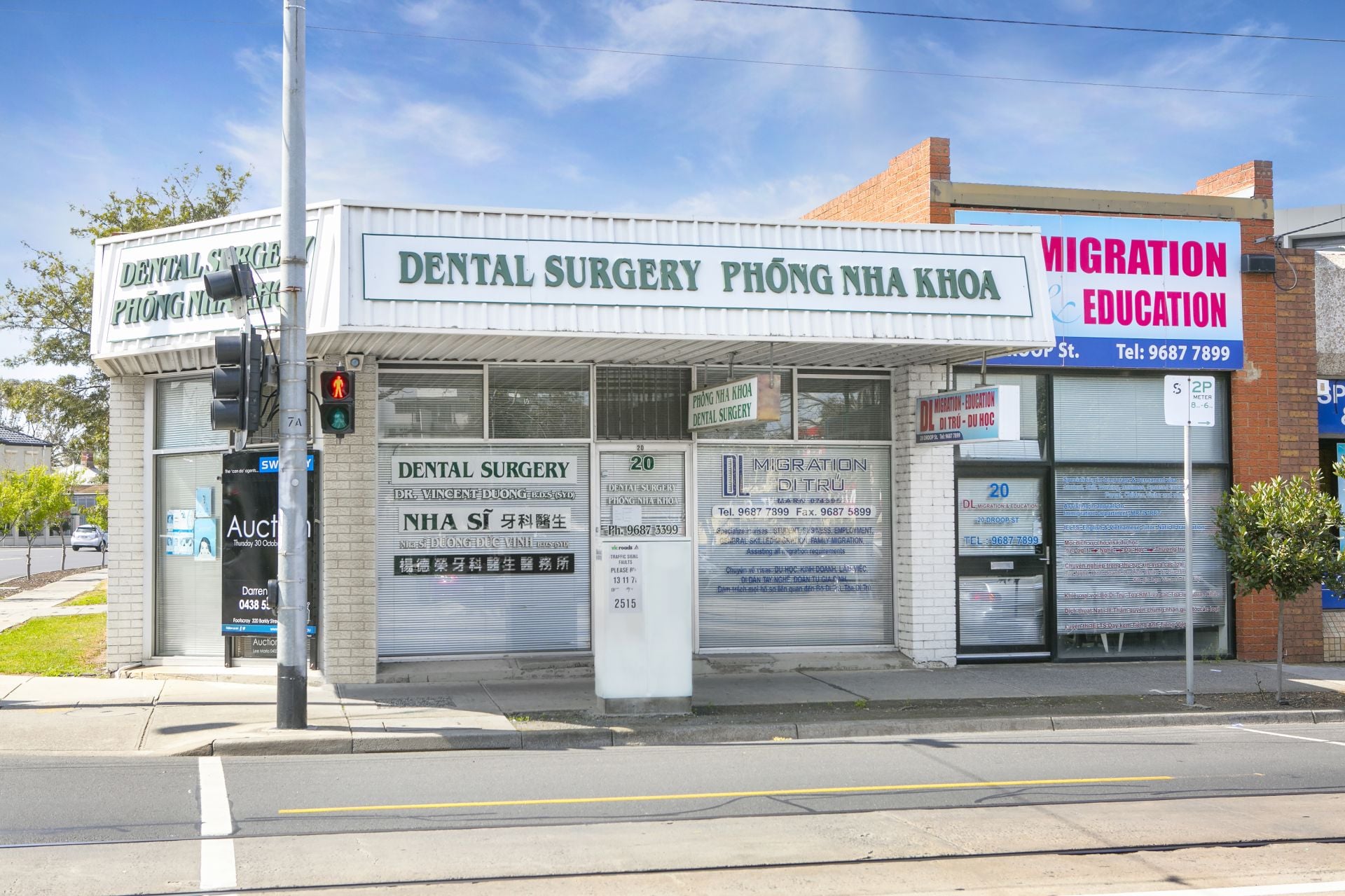 20 Droop Street, Footscray - Thumbnail 5