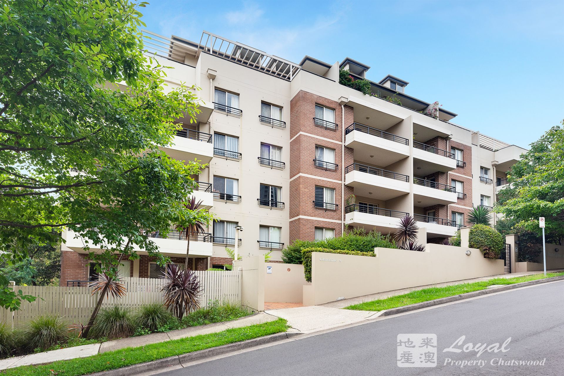 205A/28 Whitton Road Chatswood NSW, Chatswood - Thumbnail 2