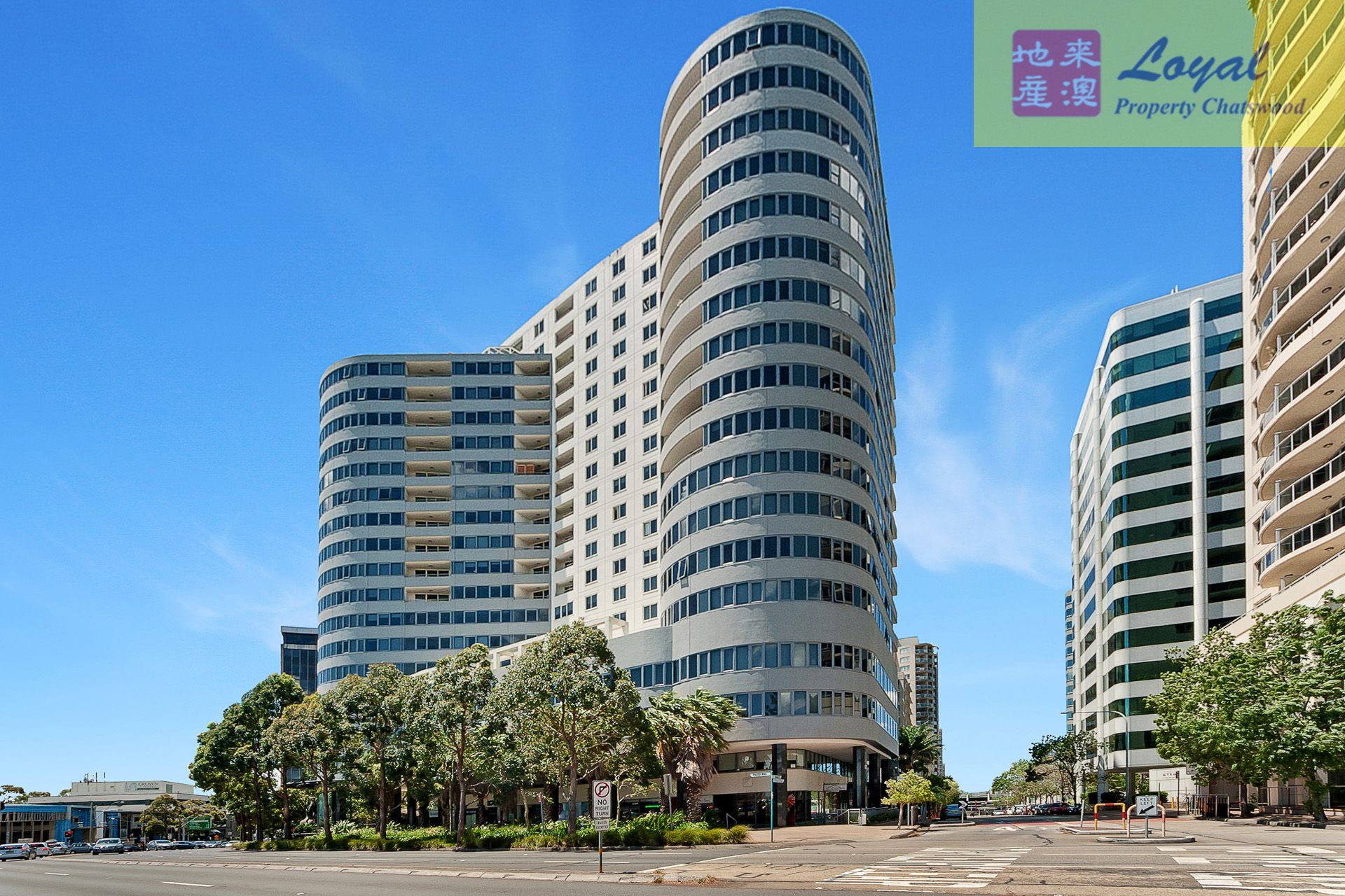 150/14 Brown Street Chatswood NSW, Chatswood - Thumbnail 2